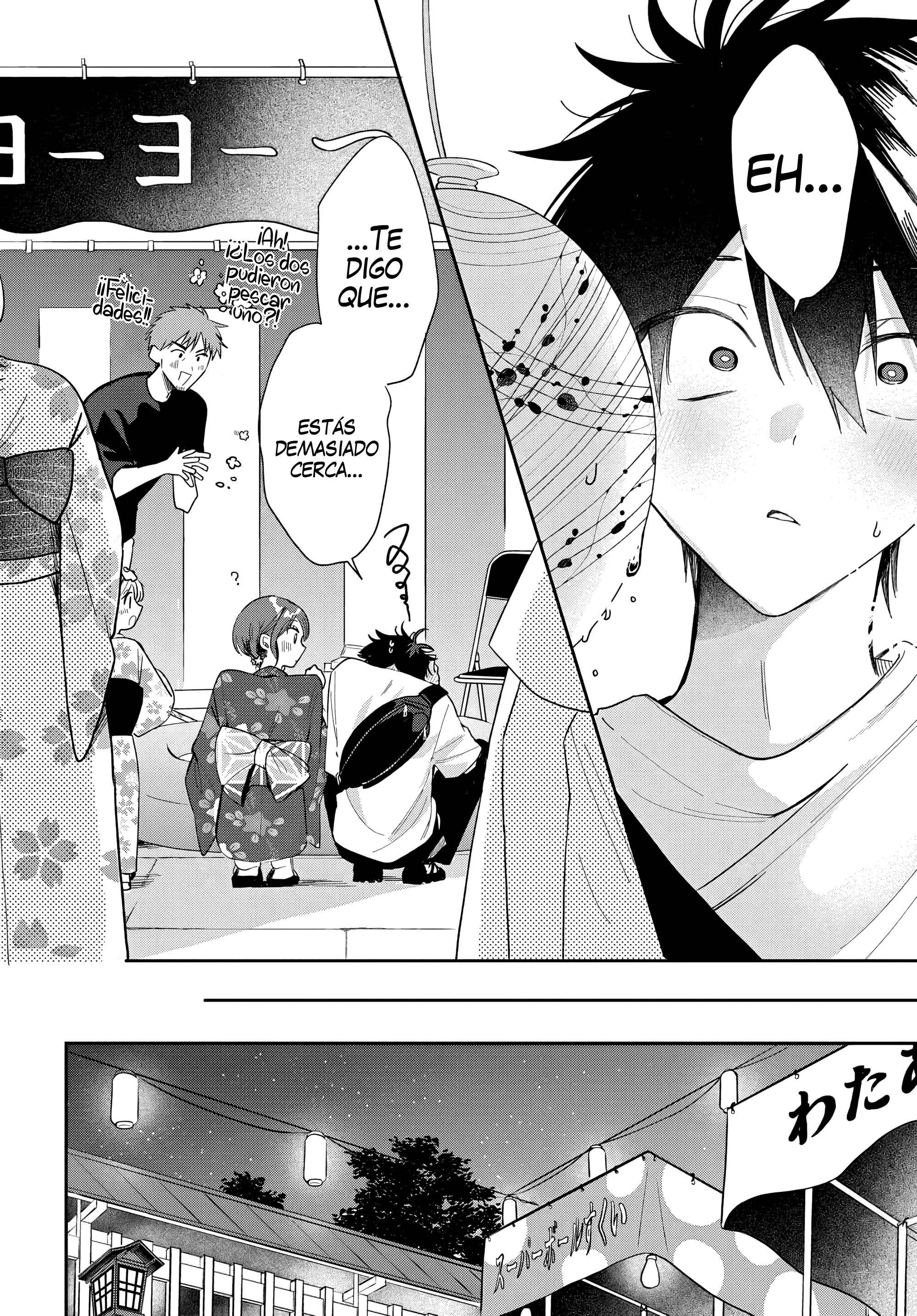 Read Osoraku Kanojo wa Ore no Aniki wo Neratteru ES Manga Online
