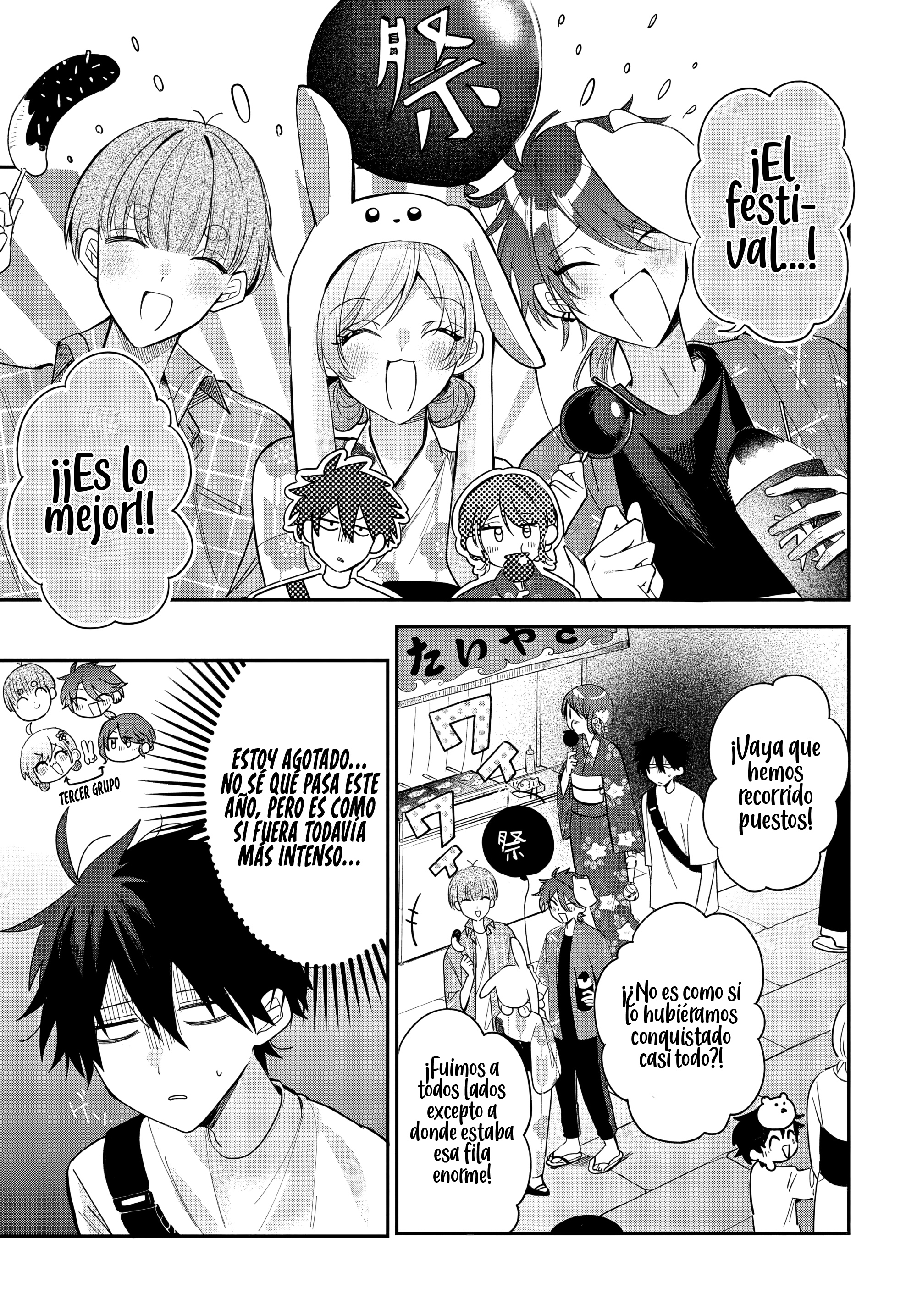 Read Osoraku Kanojo wa Ore no Aniki wo Neratteru ES Manga Online