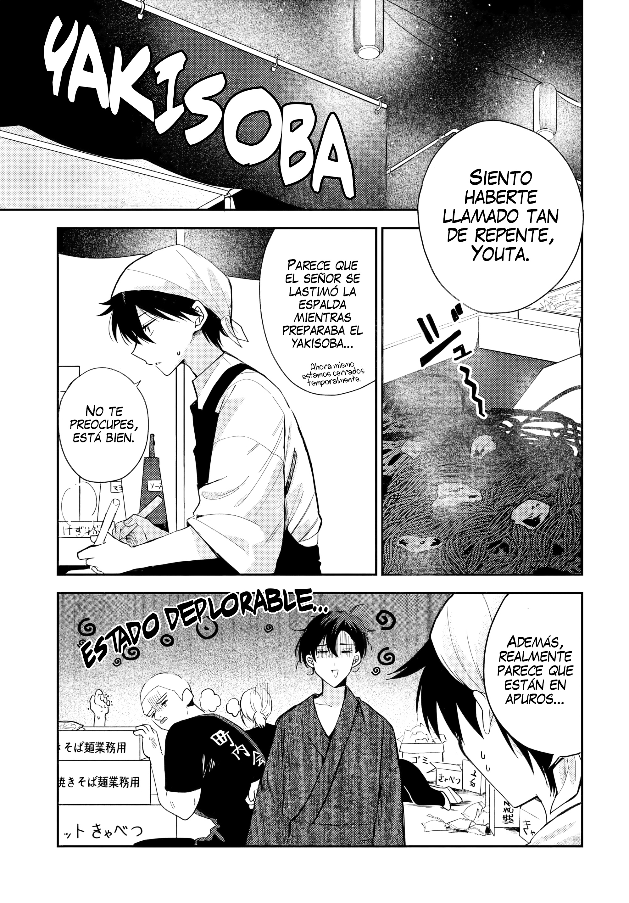 Read Osoraku Kanojo wa Ore no Aniki wo Neratteru ES Manga Online