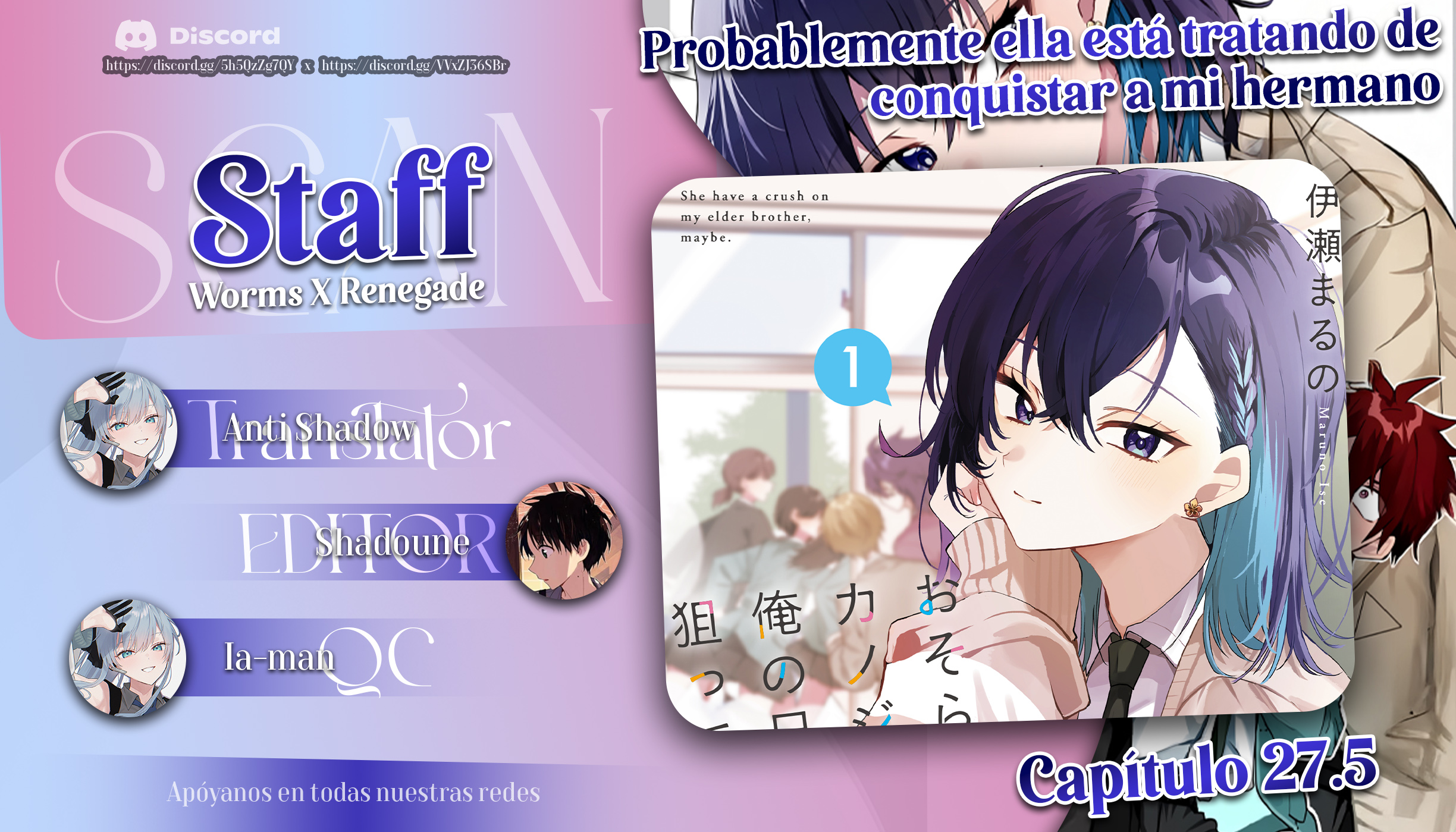 Read Osoraku Kanojo wa Ore no Aniki wo Neratteru ES Manga Online