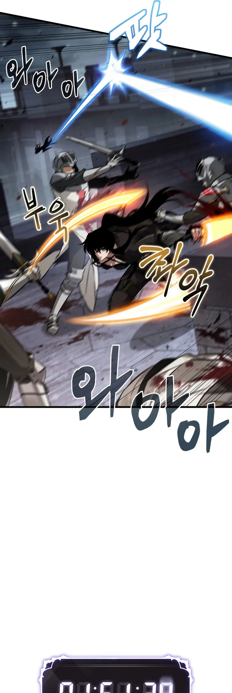 Read Pick Me Up ES Manga Online