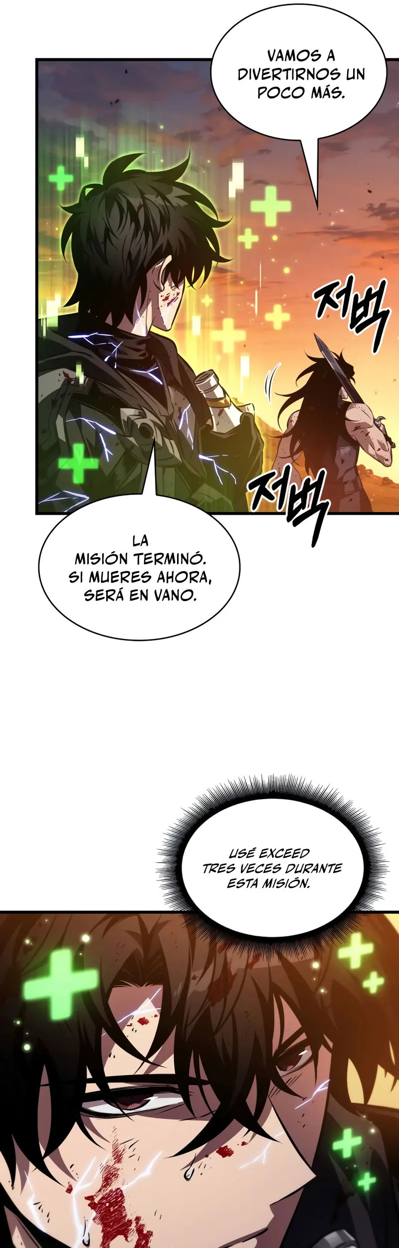 Read Pick Me Up ES Manga Online