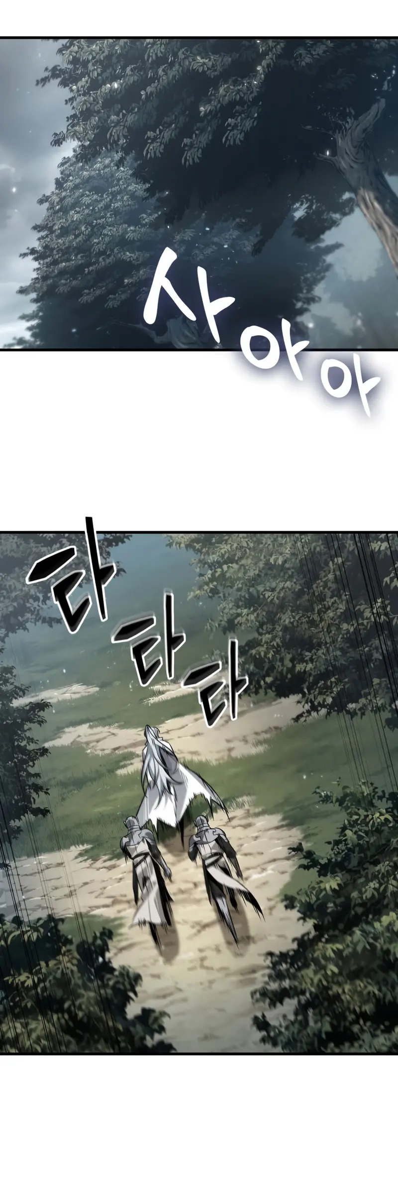 Read Pick Me Up ES Manga Online