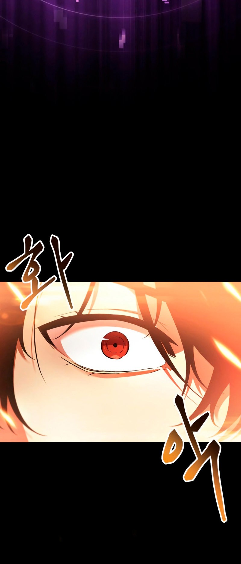 Read Pick Me Up ES Manga Online
