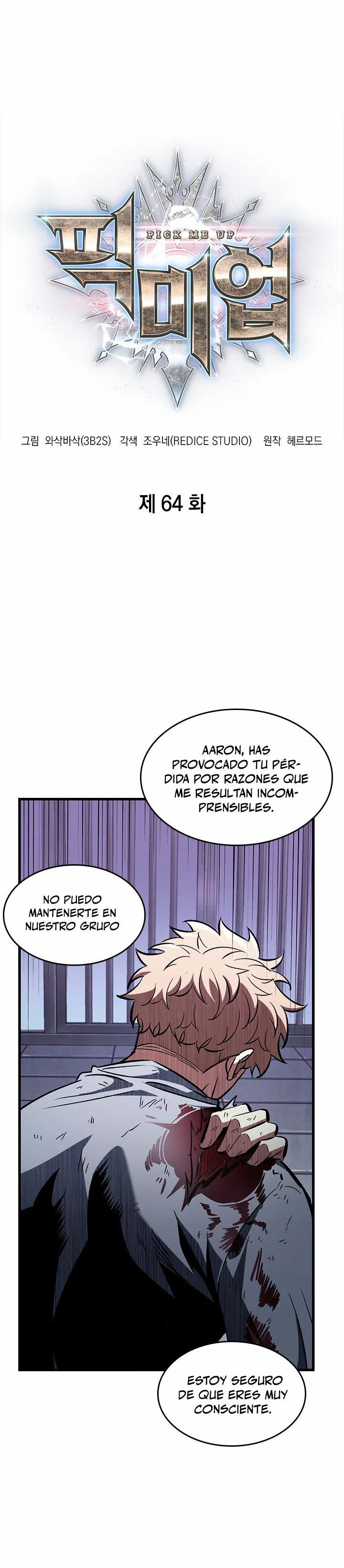 Read Pick Me Up ES Manga Online