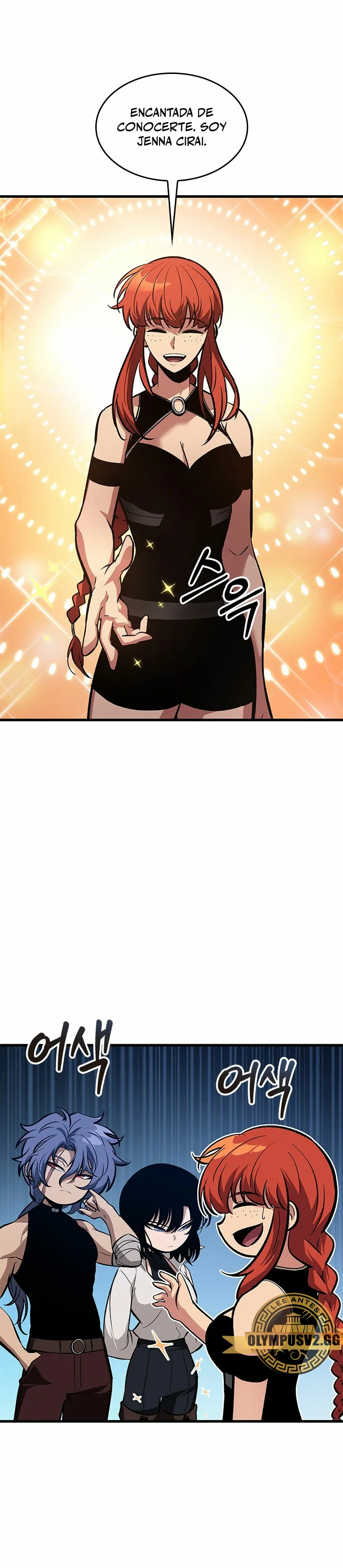 Read Pick Me Up ES Manga Online