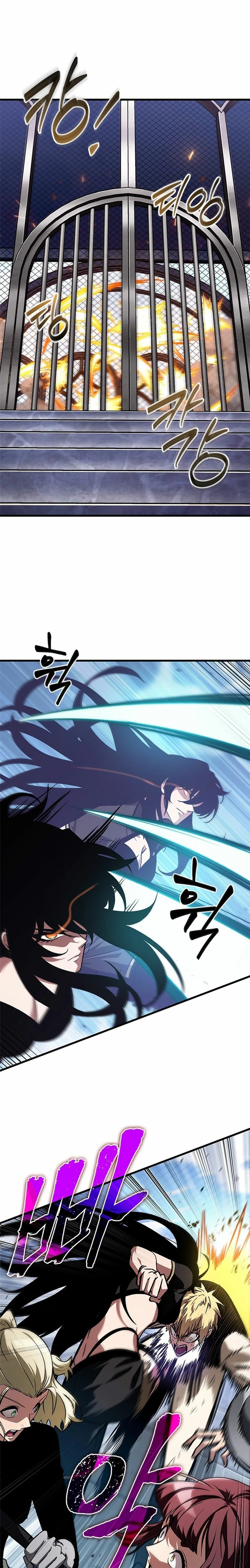 Read Pick Me Up ES Manga Online