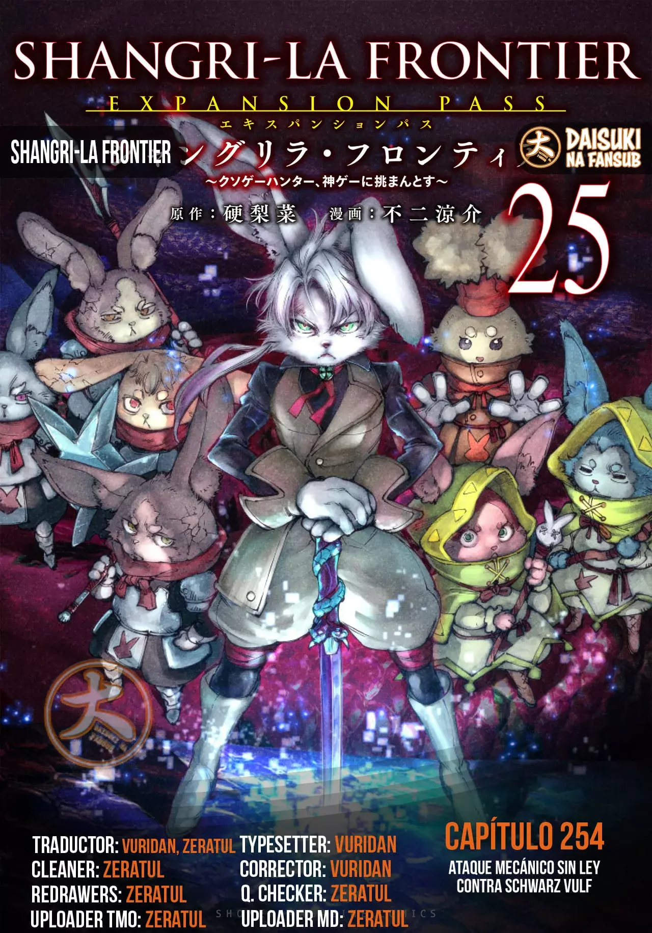 Read Shangri La Frontier ES Manga Online