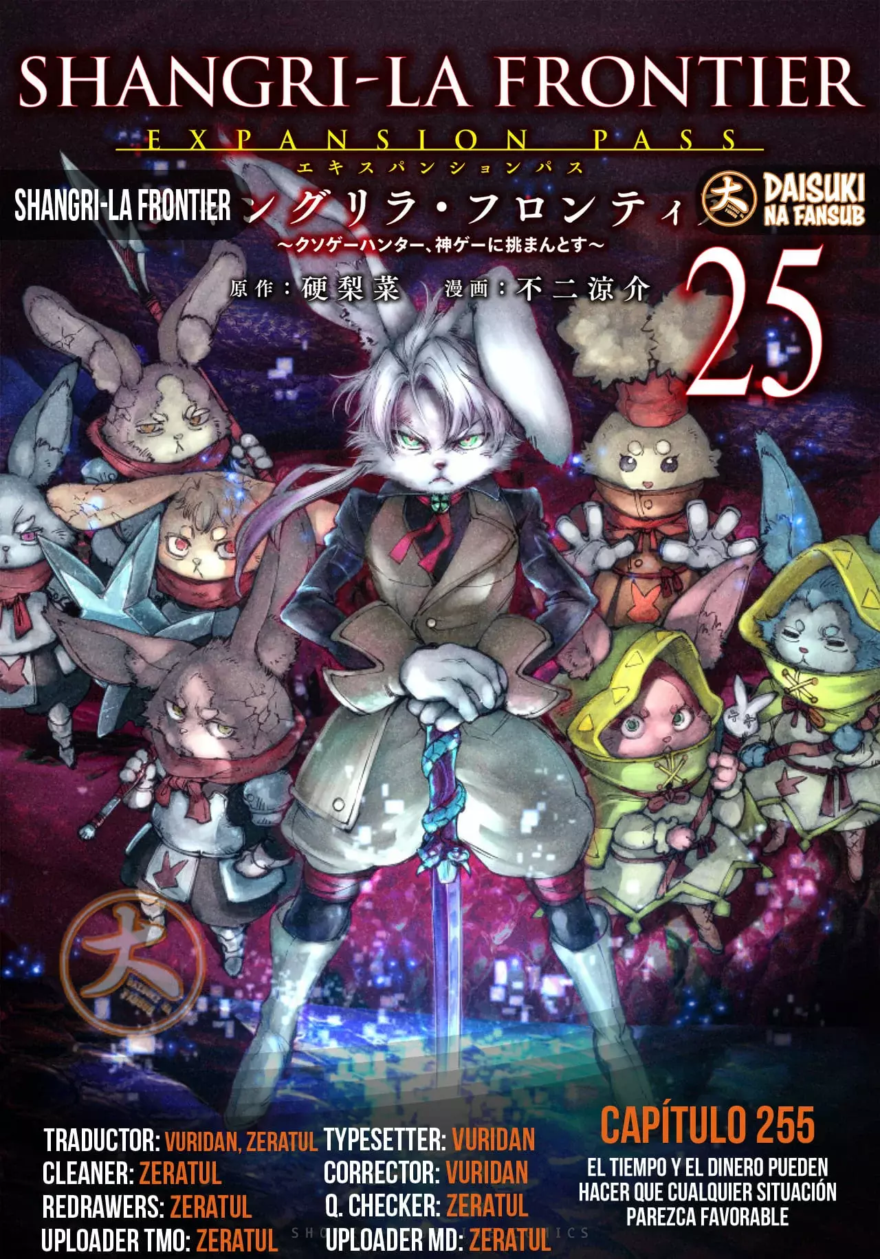 Read Shangri La Frontier ES Manga Online