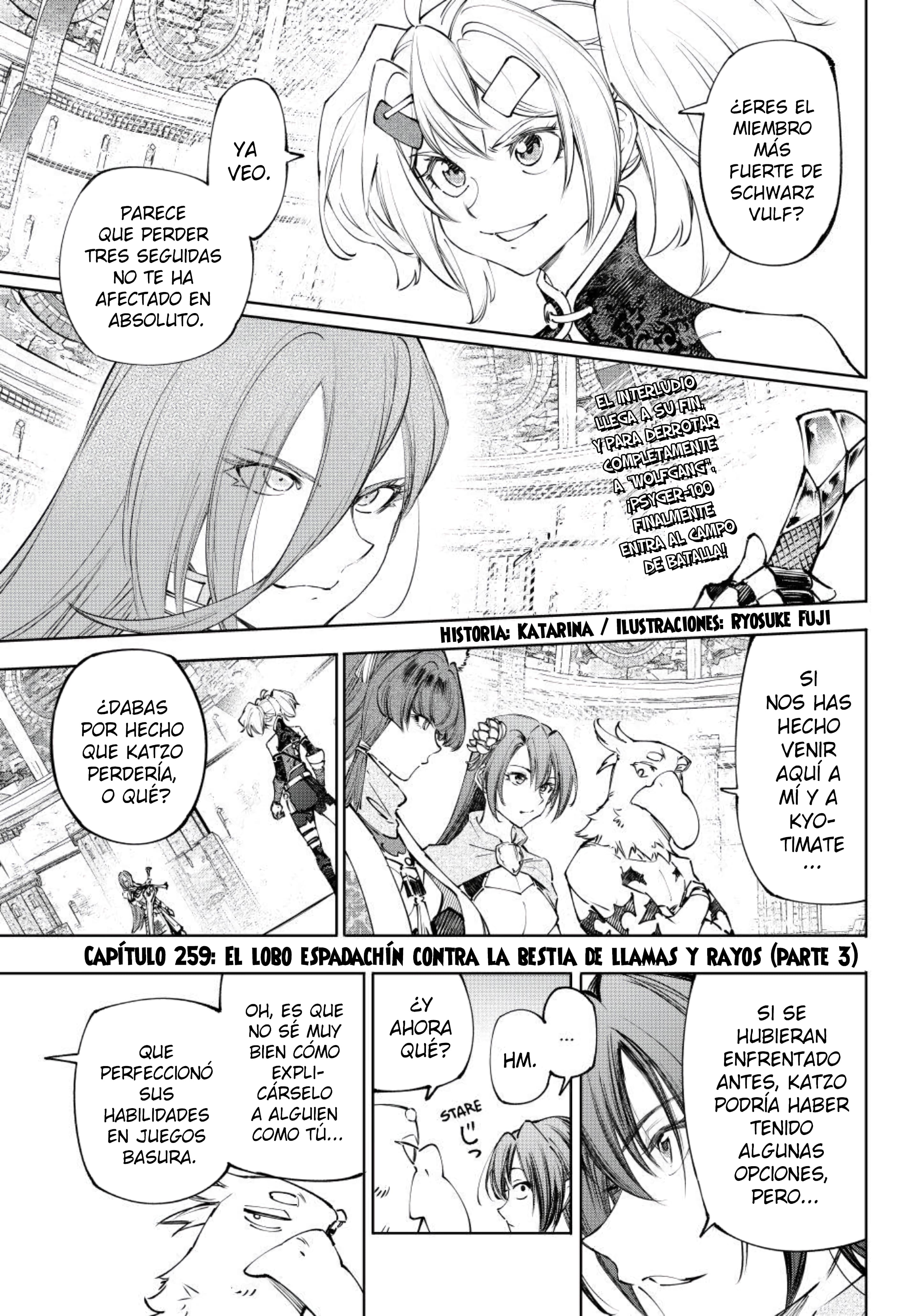 Read Shangri La Frontier ES Manga Online