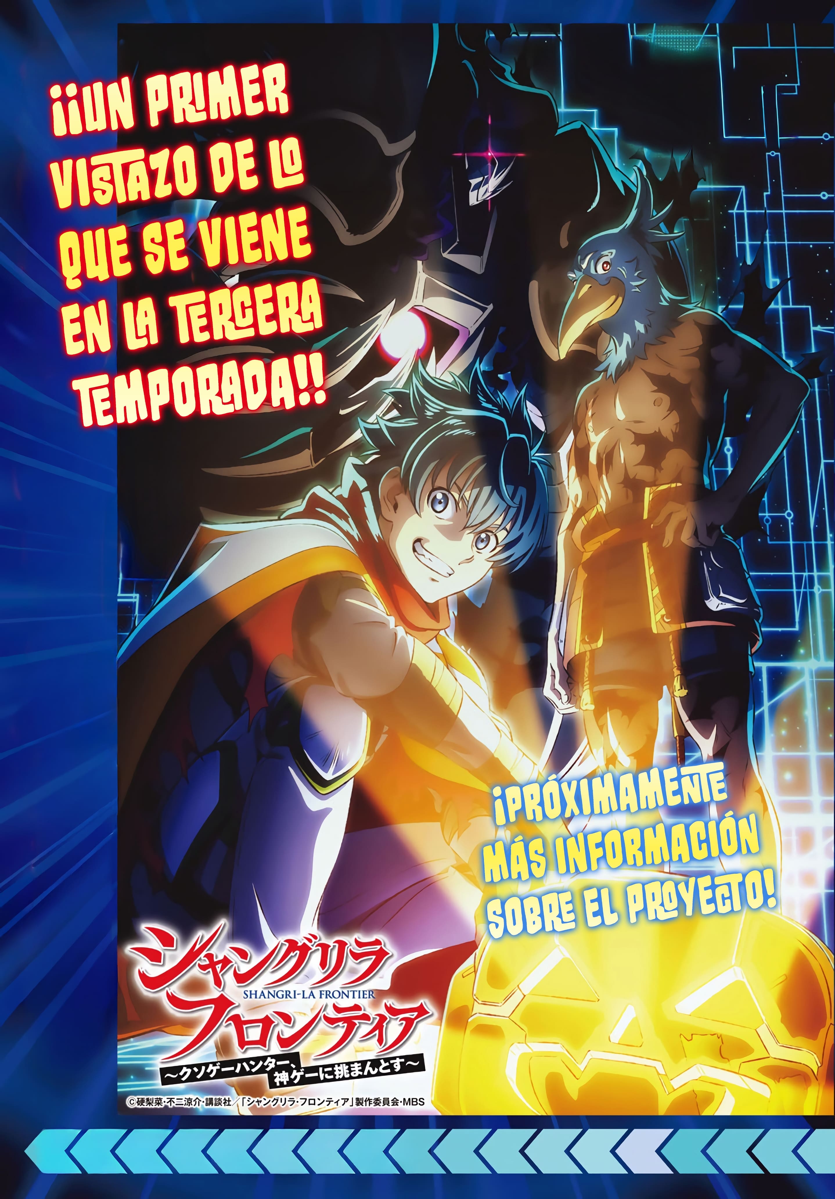 Read Shangri La Frontier ES Manga Online