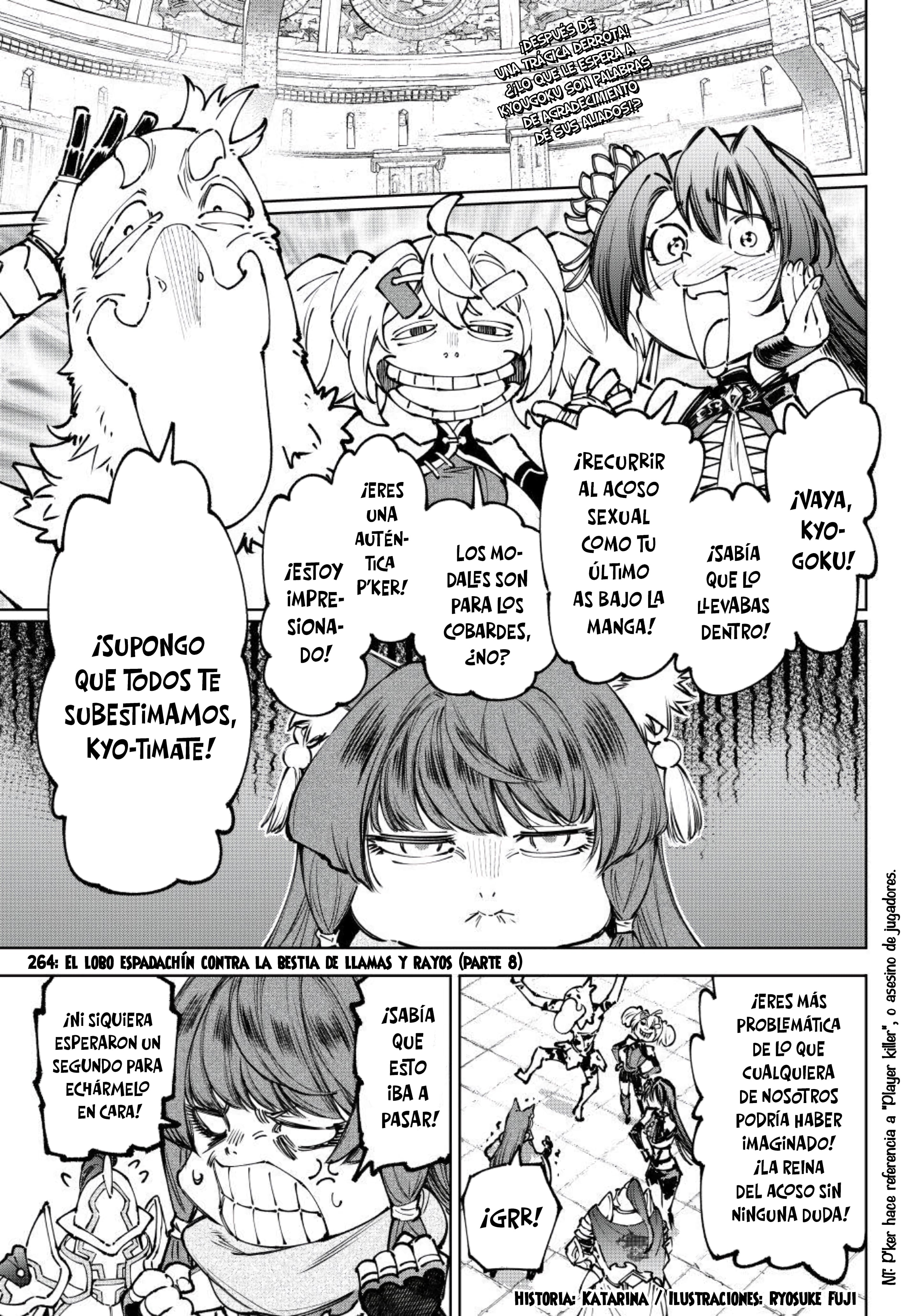Read Shangri La Frontier ES Manga Online