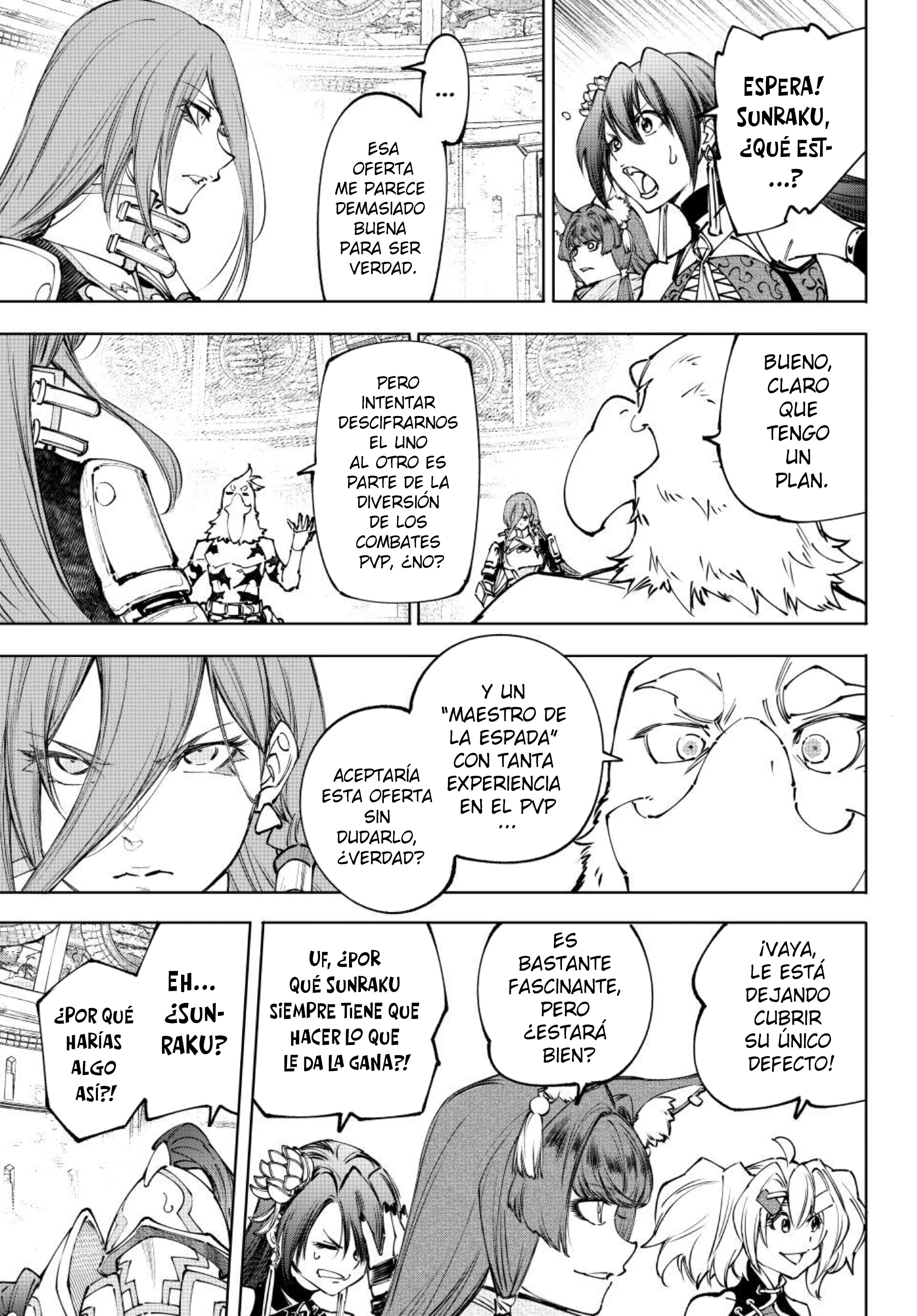 Read Shangri La Frontier ES Manga Online