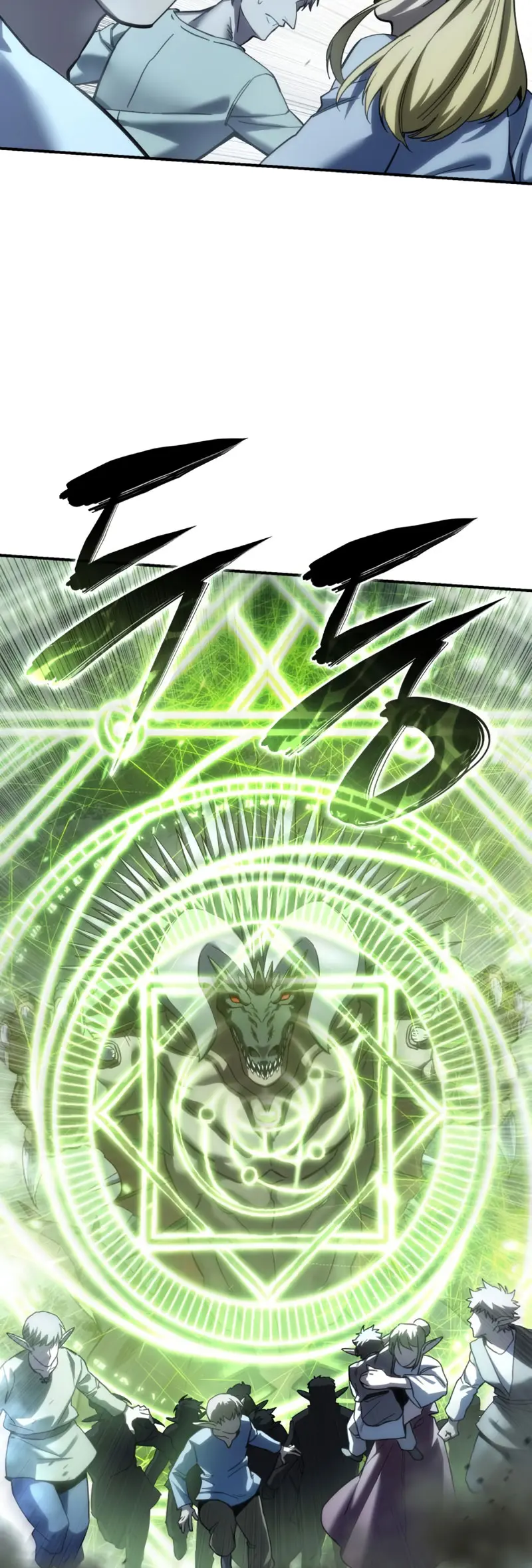 Read Star-Embracing Swordmaster ES Manga Online