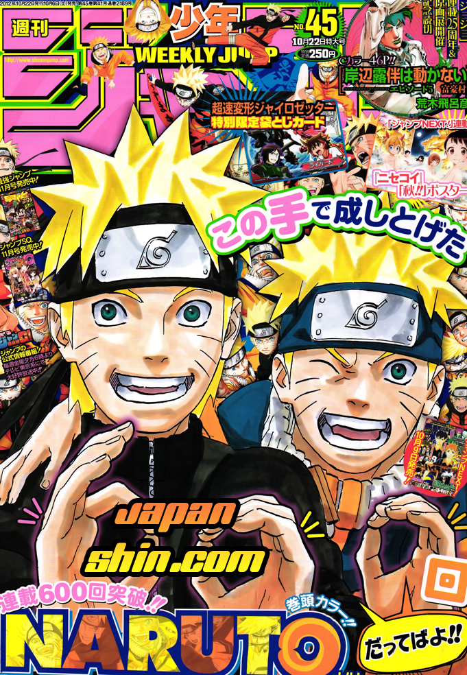 Read Naruto FR Manga Online
