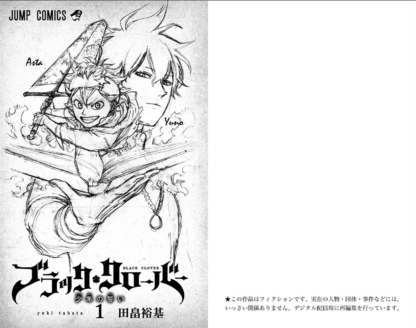 Read Black Clover IT Manga Online