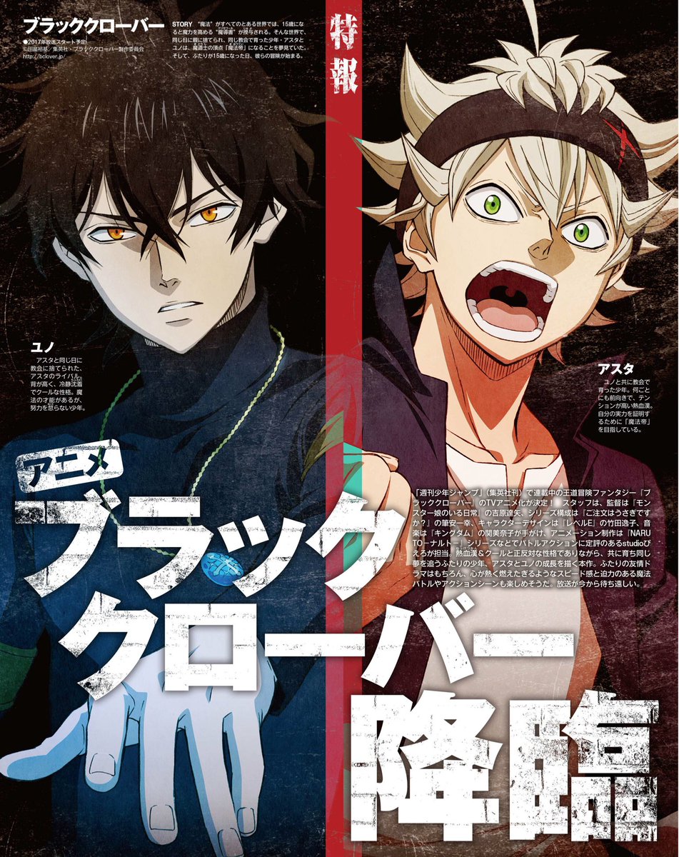 Read Black Clover IT Manga Online