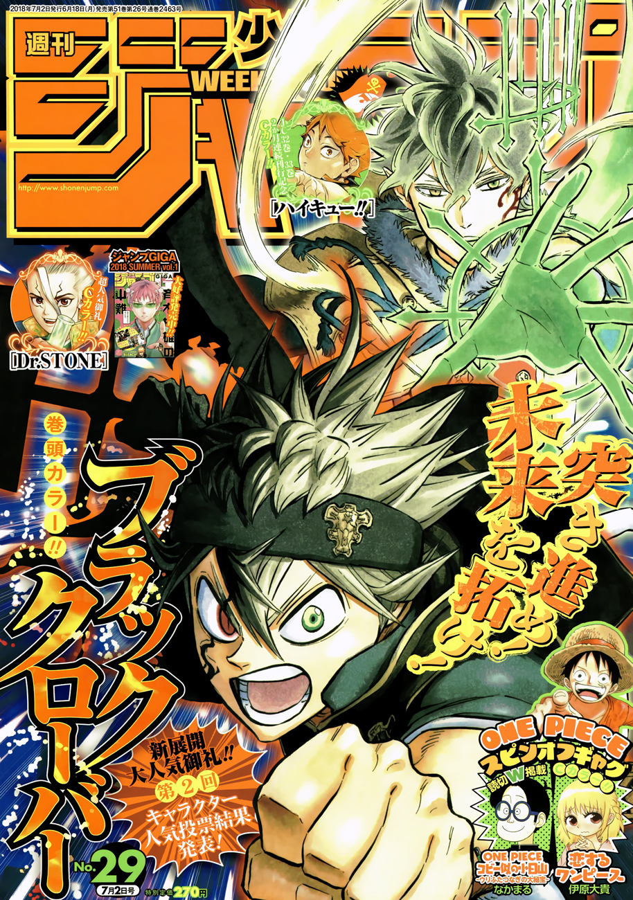 Read Black Clover IT Manga Online