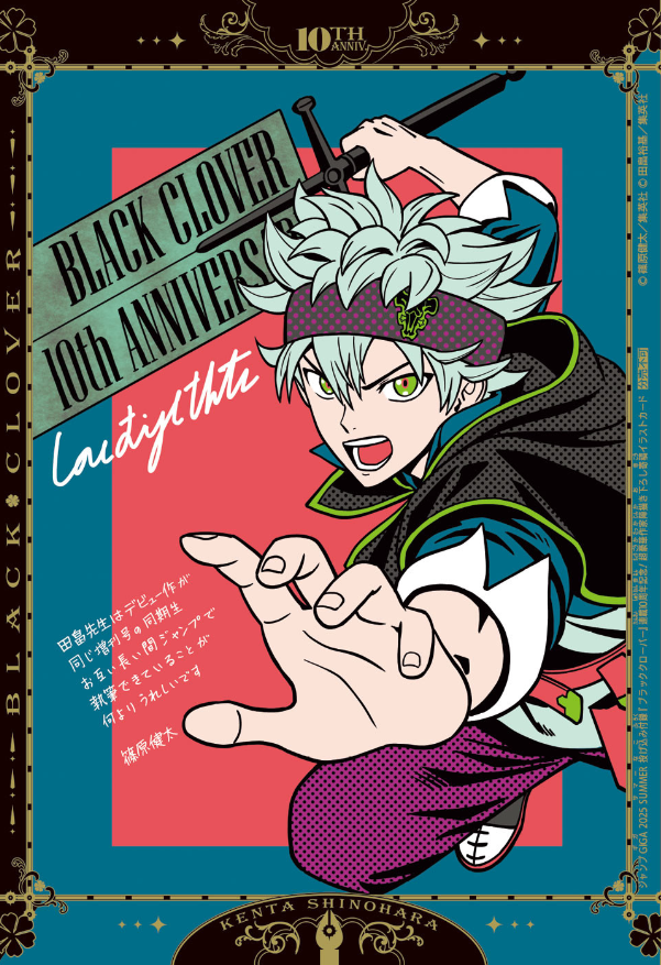 Read Black Clover IT Manga Online