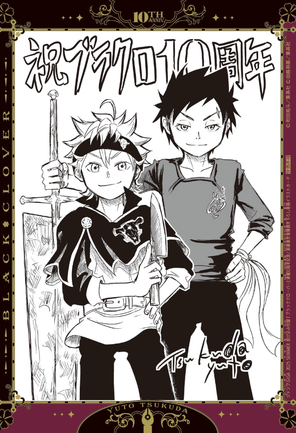 Read Black Clover IT Manga Online