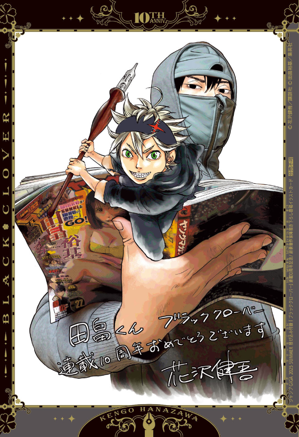 Read Black Clover IT Manga Online