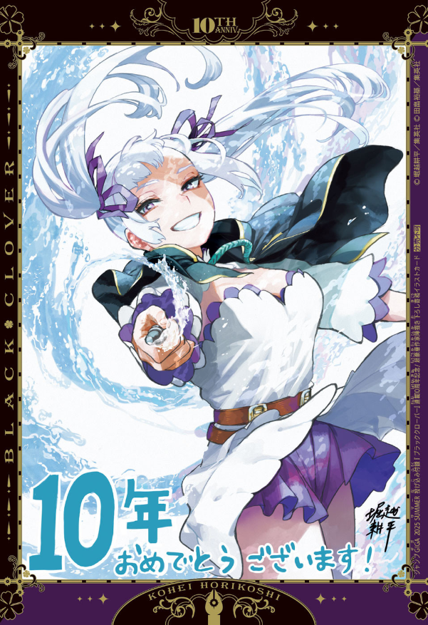 Read Black Clover IT Manga Online