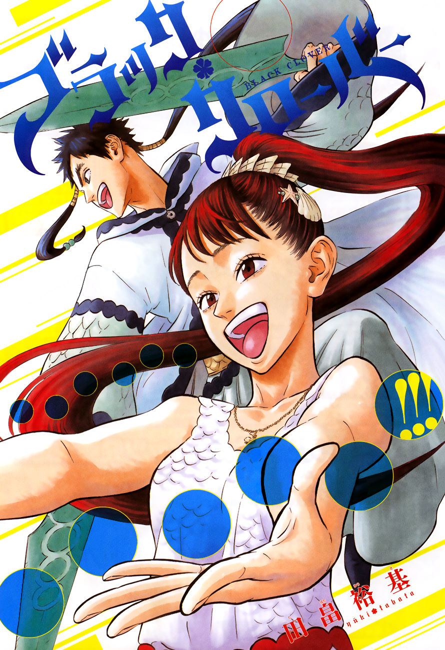 Read Black Clover IT Manga Online