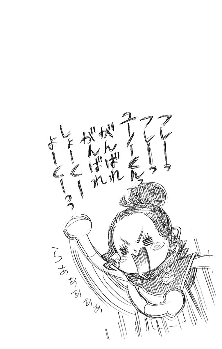 Read Black Clover IT Manga Online