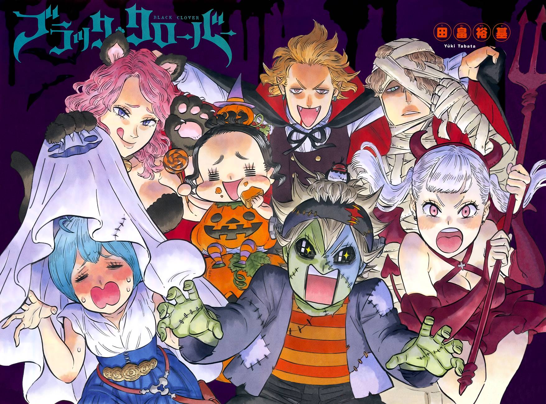 Read Black Clover IT Manga Online