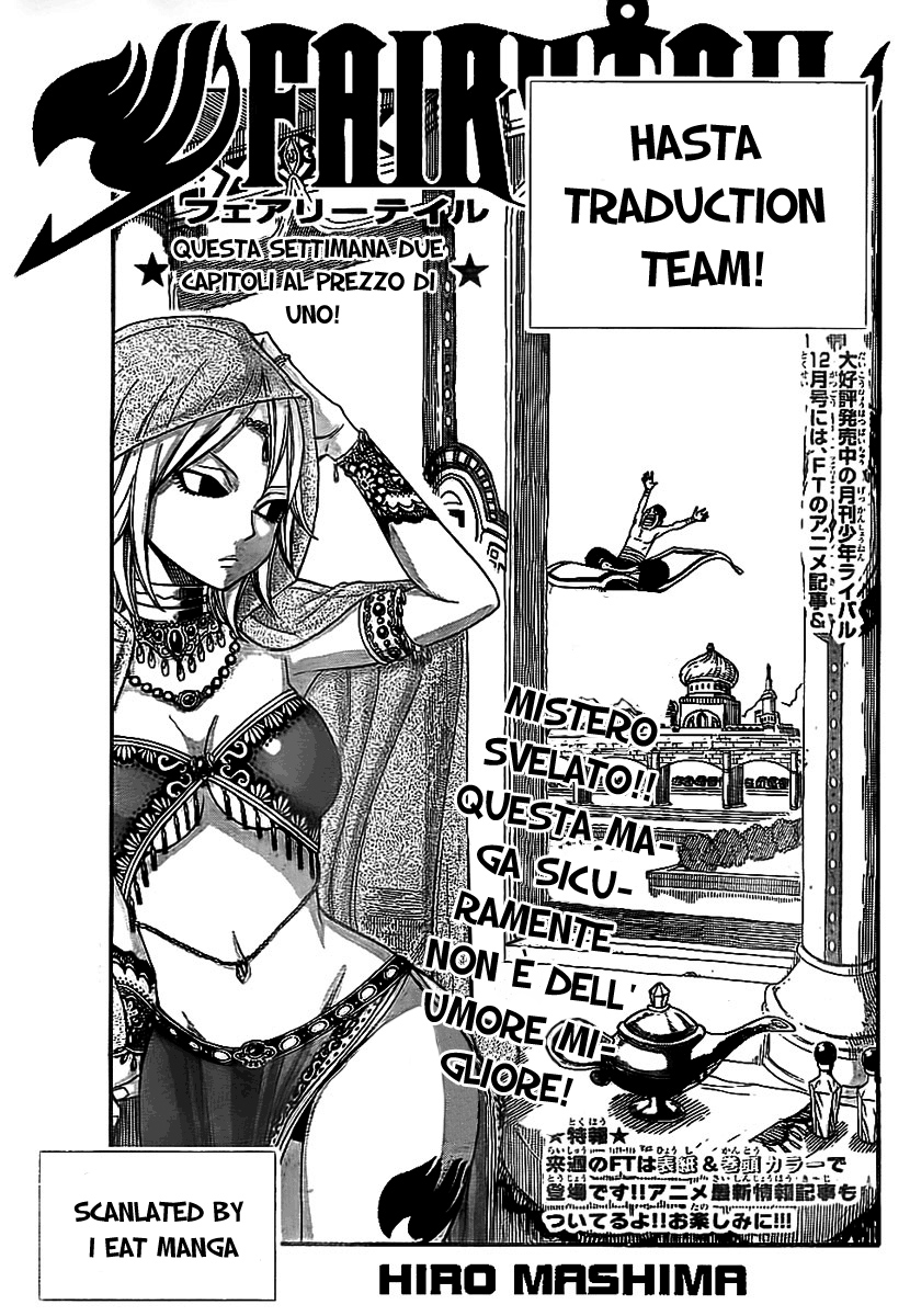 Read Fairy Tail IT Manga Online