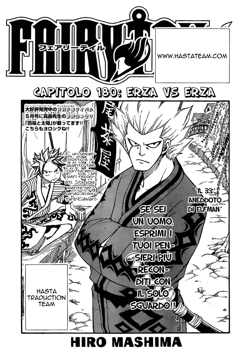 Read Fairy Tail IT Manga Online