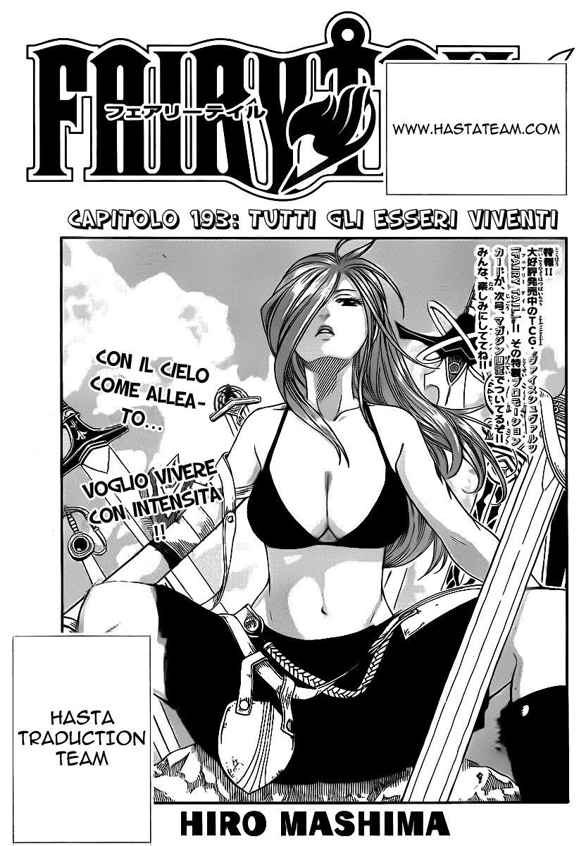 Read Fairy Tail IT Manga Online