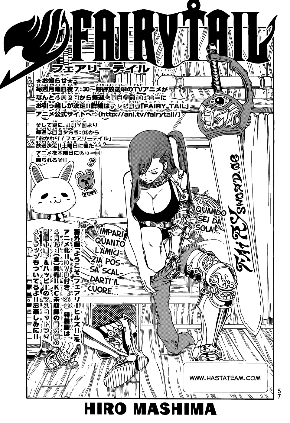 Read Fairy Tail IT Manga Online