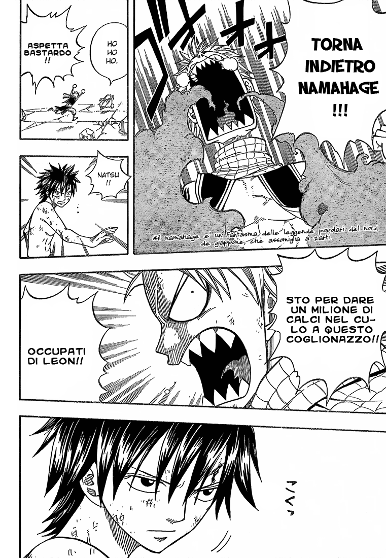 Read Fairy Tail IT Manga Online