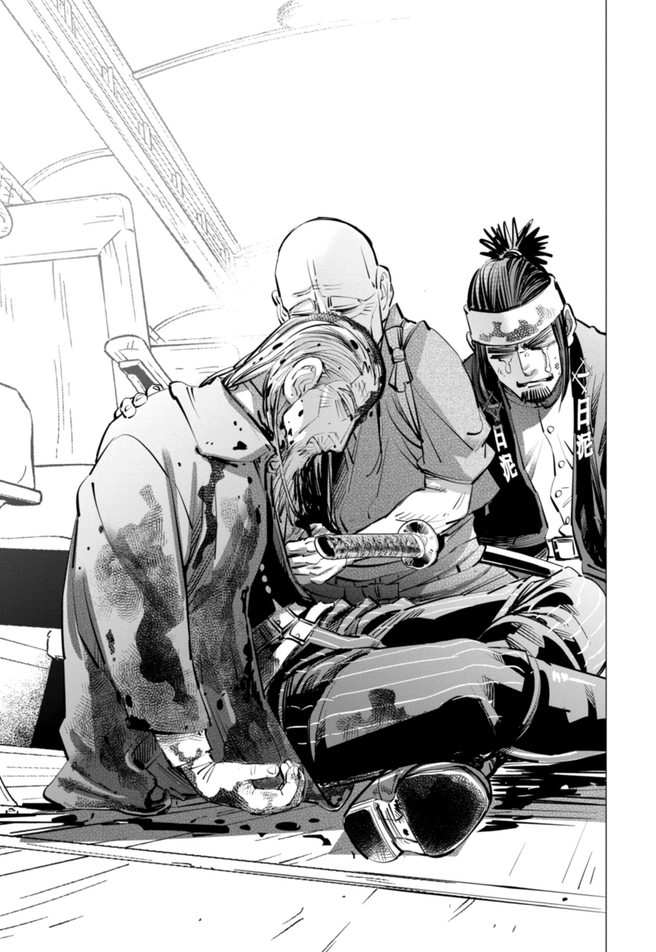 Read Golden Kamui IT Manga Online