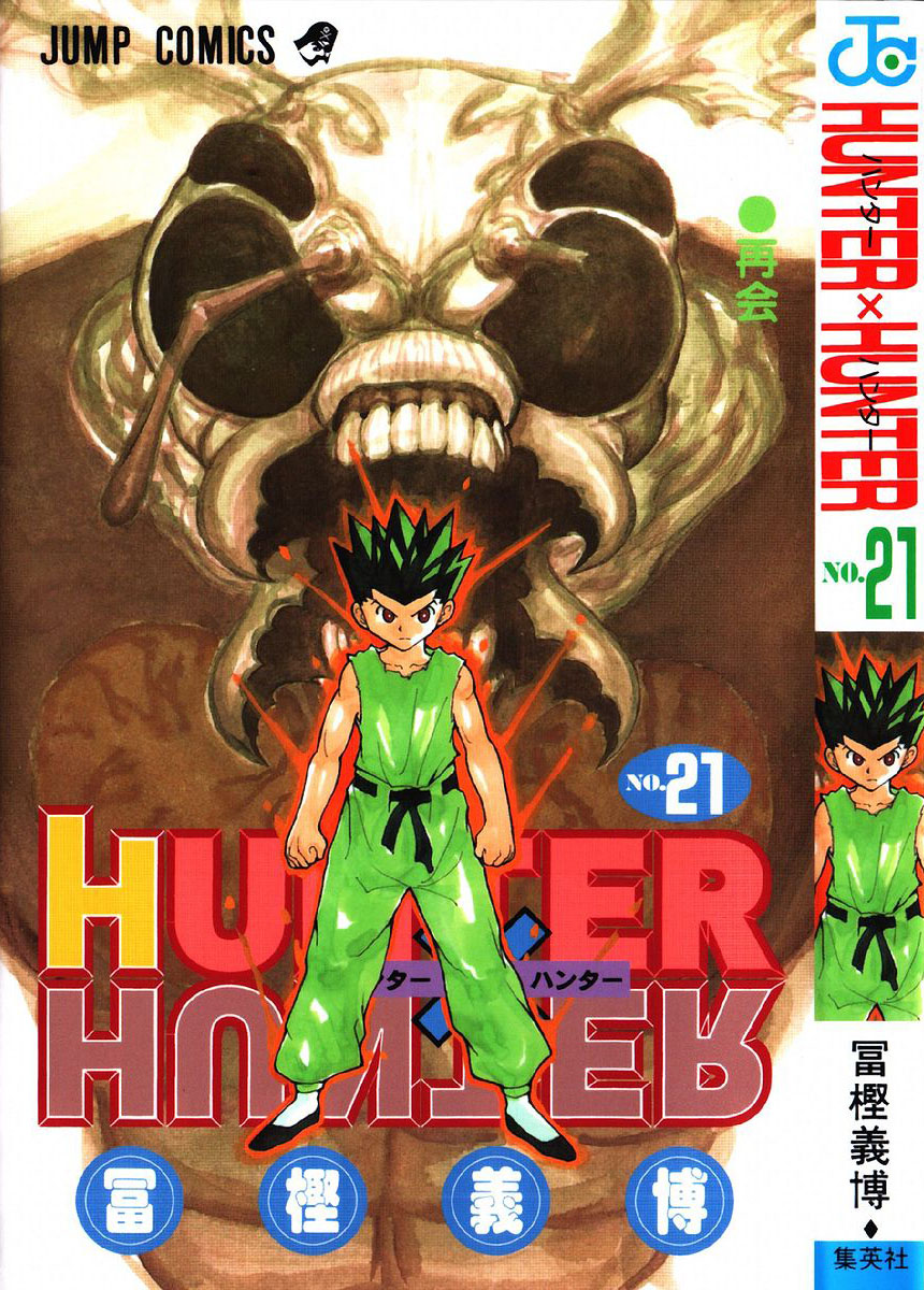 Read Hunter x Hunter IT Manga Online