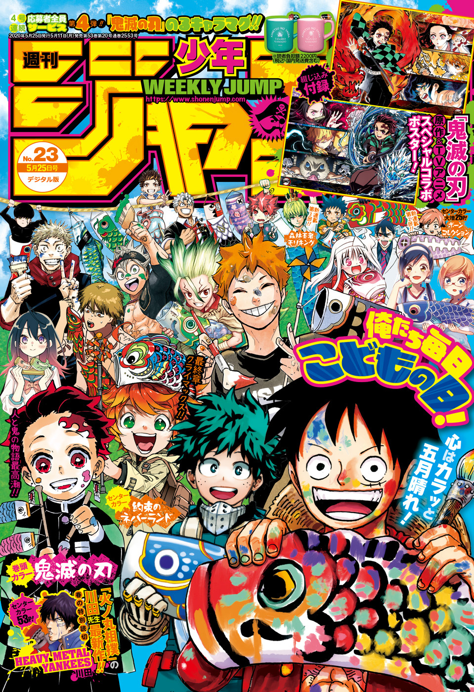 Read Kimetsu no Yaiba IT Manga Online